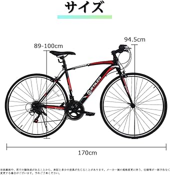 Amazon | stair クロスバイク 自転車 シマノ製14段変速 700C 前後