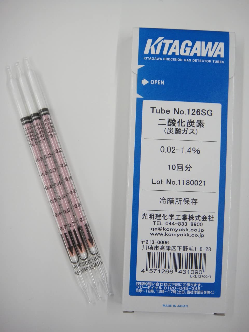 Amazon | 光明理化学工業 北川式ガス検知管 二酸化炭素 126SG | 試験管