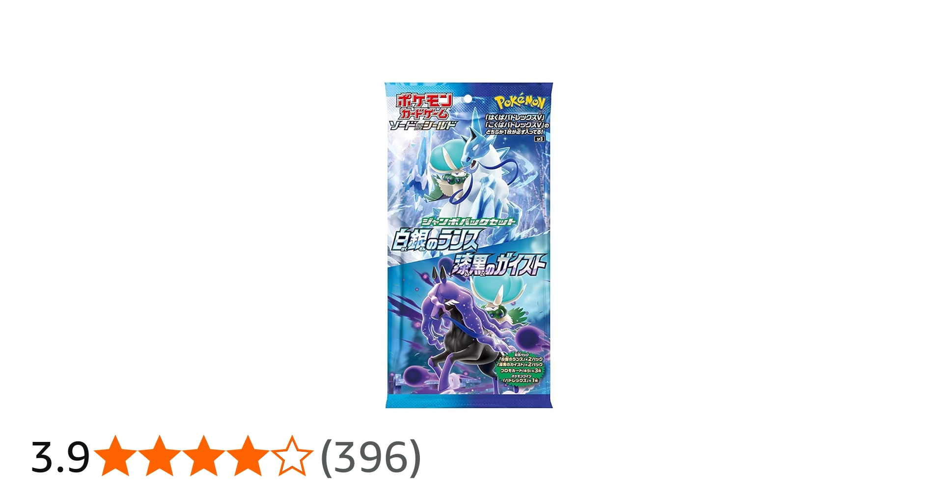 Amazon | ポケモンカードゲーム ソード＆シールド ジャンボパック