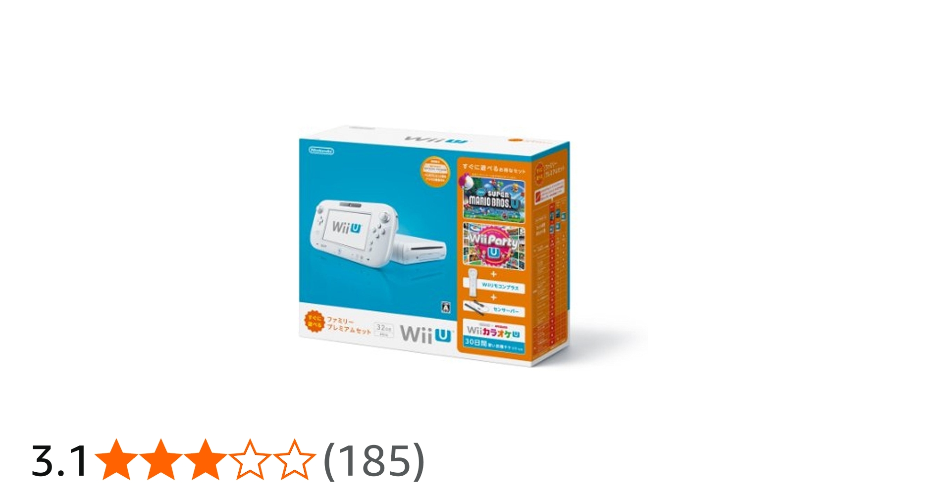 Amazon | Wii U すぐに遊べるファミリープレミアムセット(シロ