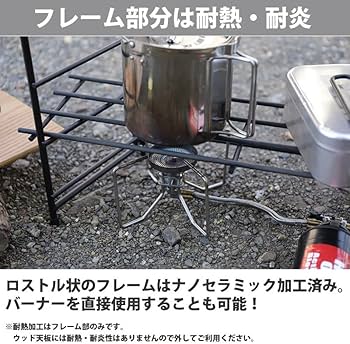 Amazon.co.jp: Hang Out ハングアウト SOTフィールドラック＆ロストル