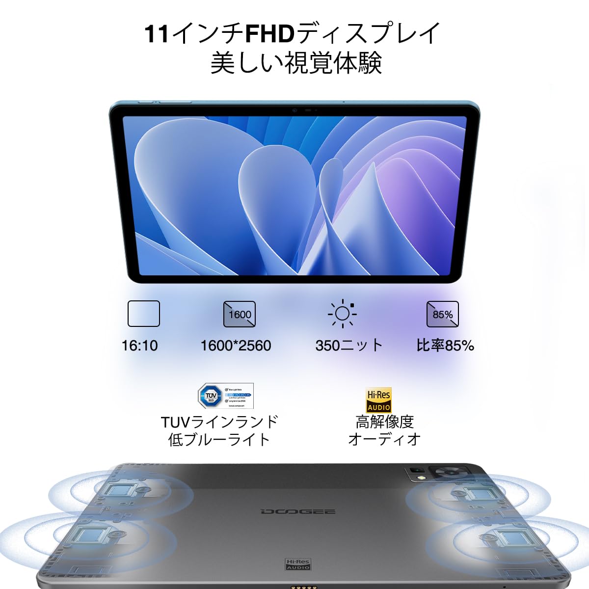 Amazon.co.jp: 【2.5K タブレット10インチ以上】DOOGEE T30 Pro