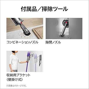 Amazon | Dyson(ダイソン) 掃除機 コードレス Dyson Digital Slim