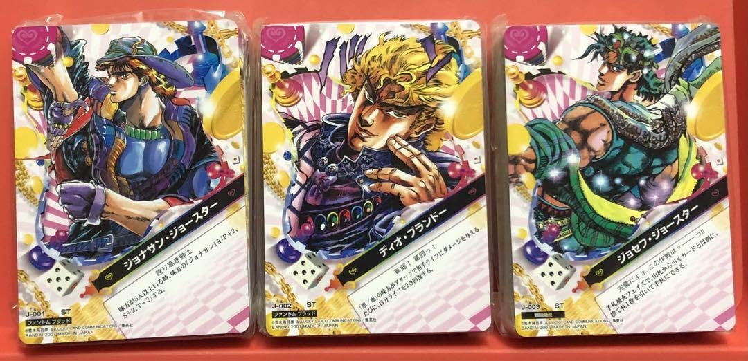 Amazon.co.jp: ジョジョ ABCカード スターター第1弾 全3種コンプリート