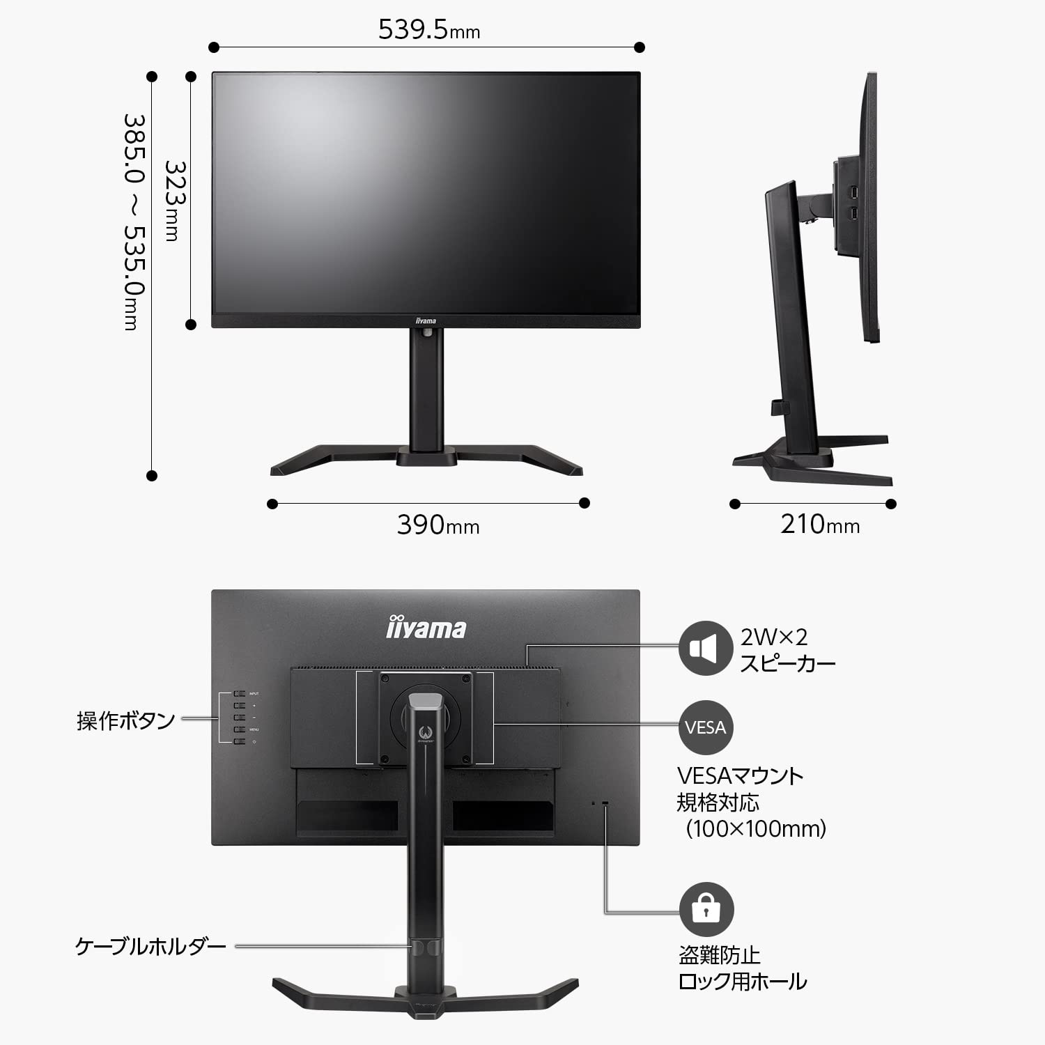 Amazon.co.jp: G-MASTER ゲーミングモニター ディスプレイ 23.8インチ