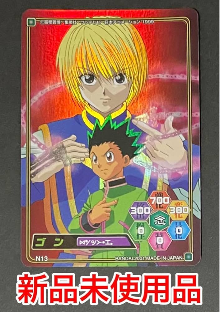 Amazon.co.jp: HUNTER×HUNTER 旧カード クラピカ : おもちゃ