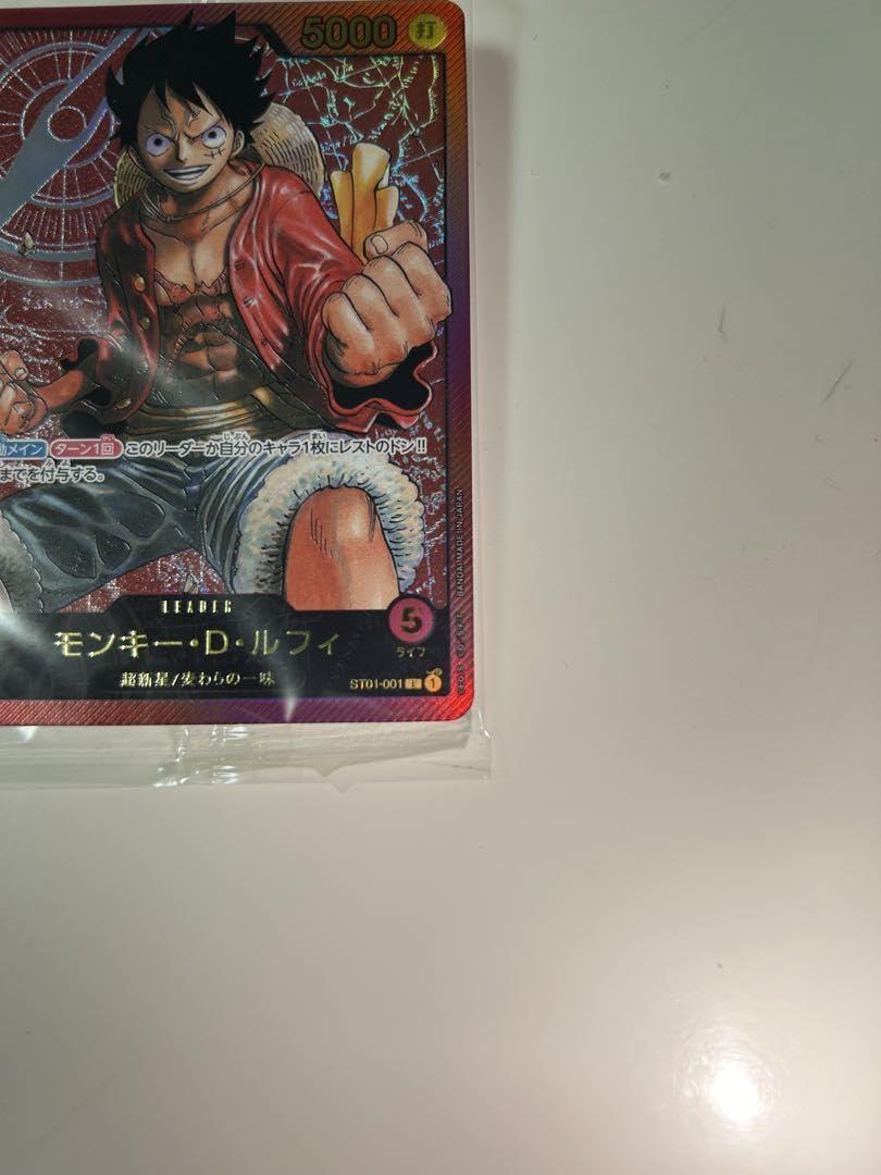 Amazon.co.jp: ワンピ ースカード ルフィ レカフィグ L 金文字