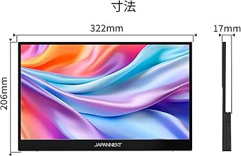 Amazon.co.jp: JAPANNEXT 14.1インチ モバイルモニター IPS パネル