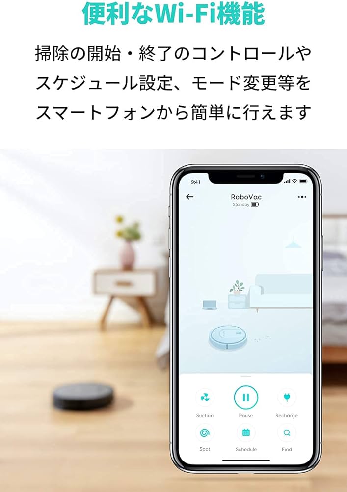 Amazon | Anker Eufy (ユーフィ) RoboVac G10 Hybrid（ロボット掃除機