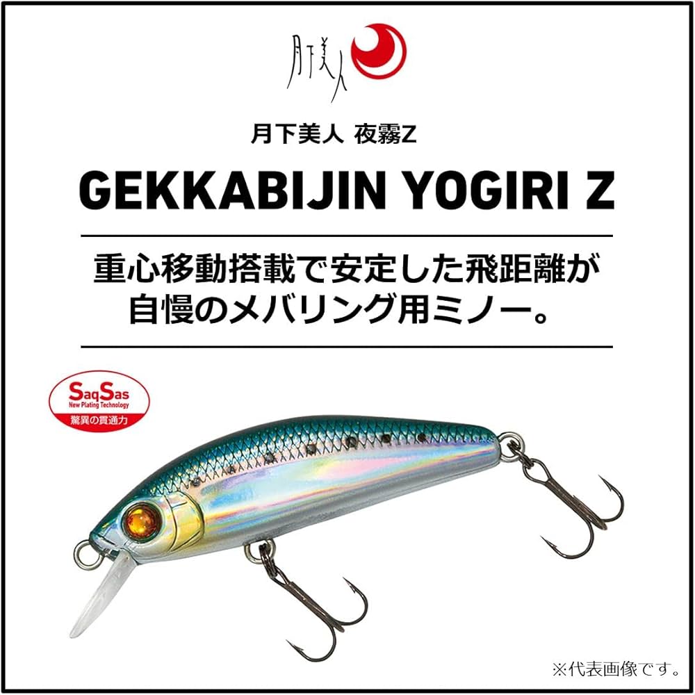 Amazon.co.jp: ダイワ(DAIWA) アジング メバリング 月下美人 夜霧Z