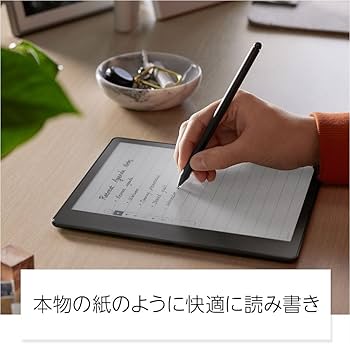 Amazon.co.jp: Kindle Scribe キンドル スクライブ (64GB) 10.2インチ