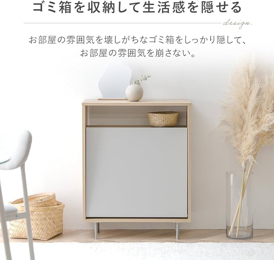 Amazon.co.jp: ウッドペールストッカー 脚付き ゴミ箱 ナチュラル