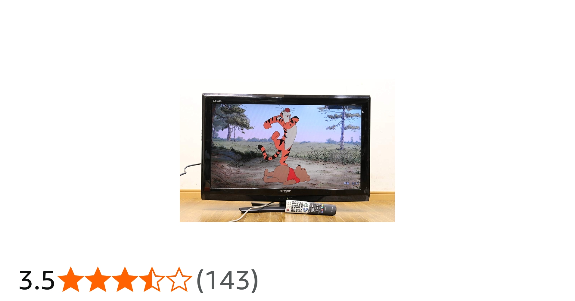 Amazon | SHARP AQUOS 32型 地上・BS・110度CSデジタルハイビジョン