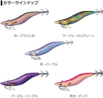 Amazon | ダイワ(DAIWA) エギ エメラルダス ボートRV 3.0号 25g