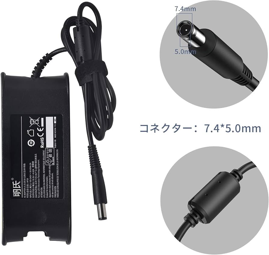Amazon.co.jp: Dell対応 Latitude 3540 電源アダプター 19.5V 4.62A
