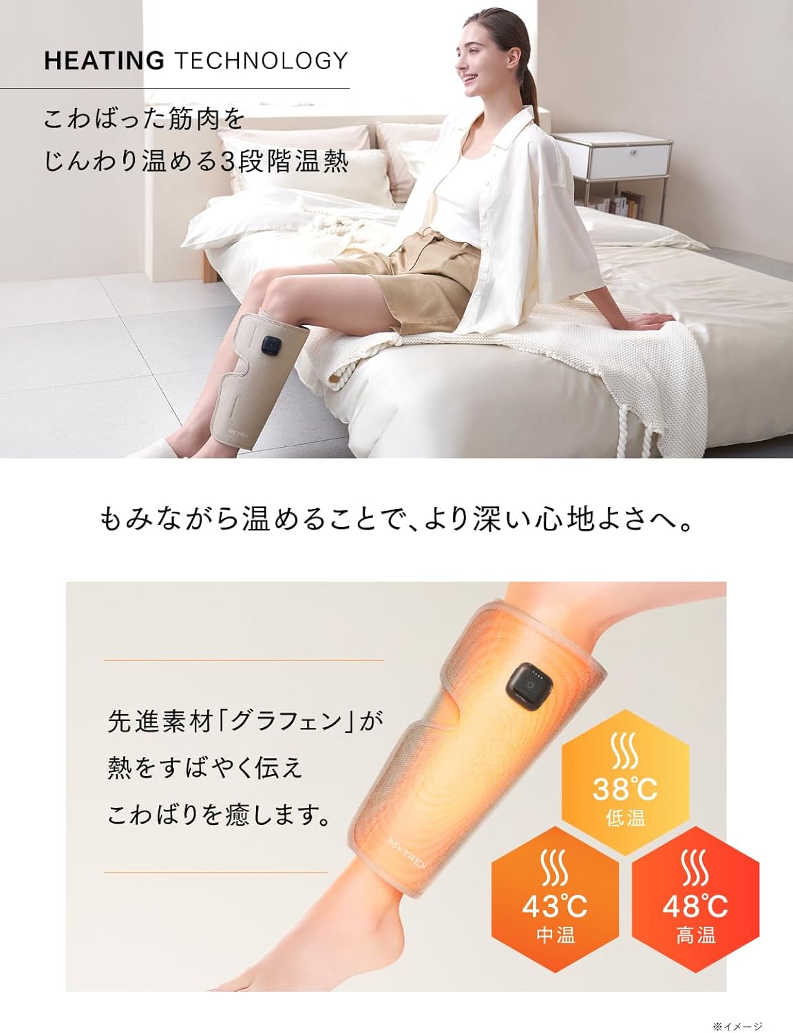 MYTREX RAKUNO FIT PLUS フットマッサージャー