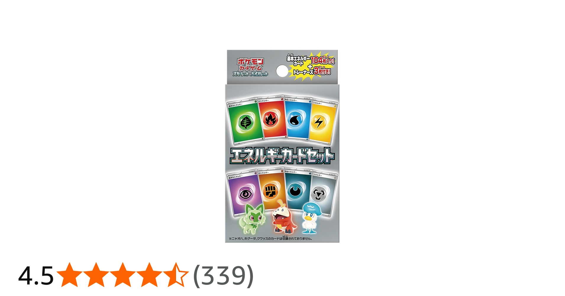 Amazon.co.jp: ポケモンカードゲーム スカーレット＆バイオレット