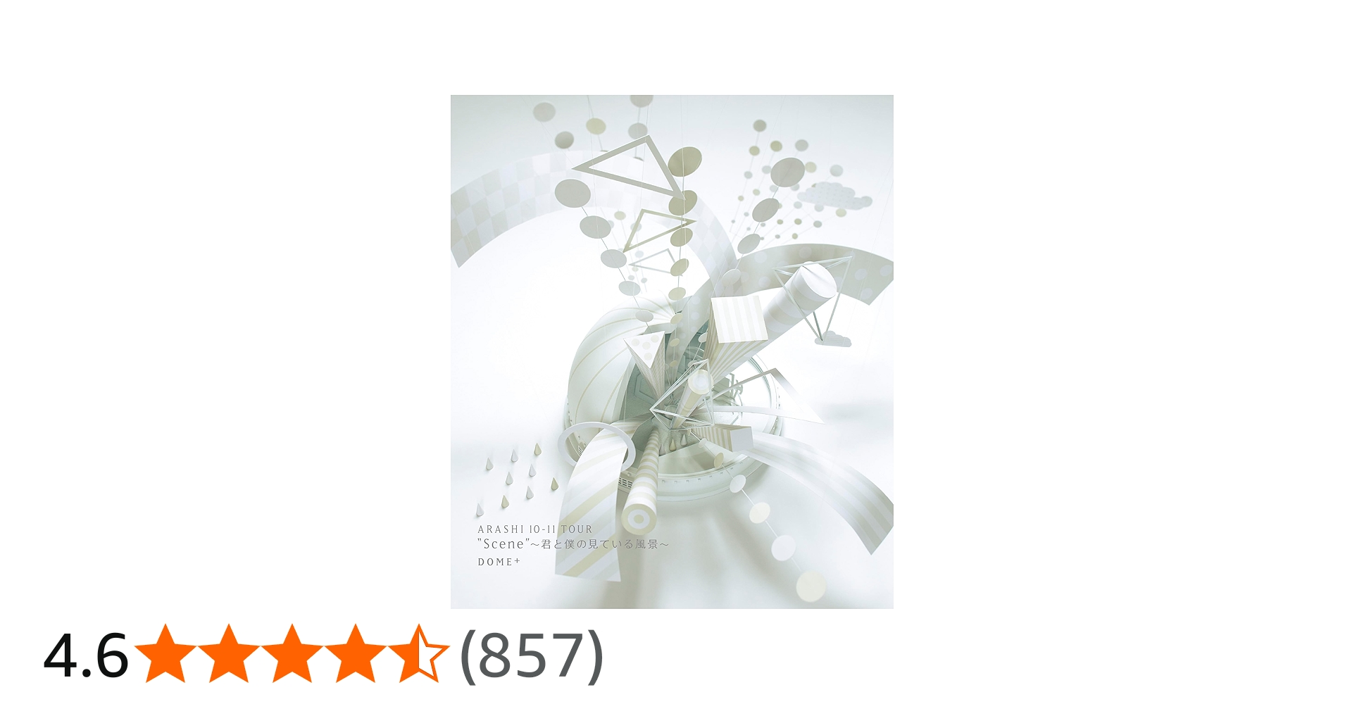 Amazon.co.jp: ARASHI 10-11 TOUR 