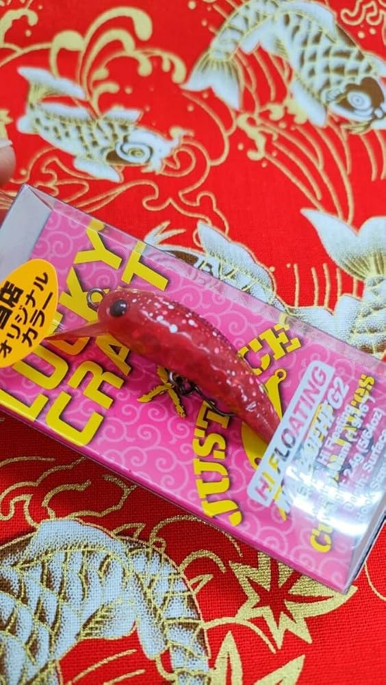 Amazon.co.jp: 文 オオツカ オリカラ ラッキークラフト ワウ WAH