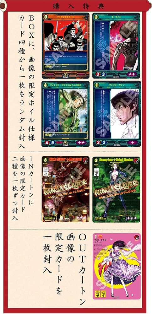 Amazon.co.jp: TCG ニンジャスレイヤー TRADING CARD GAME ブースター