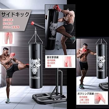 Amazon | スタンド付きサンドバッグ 吊り下げ式サンドバッグ 吸盤固定
