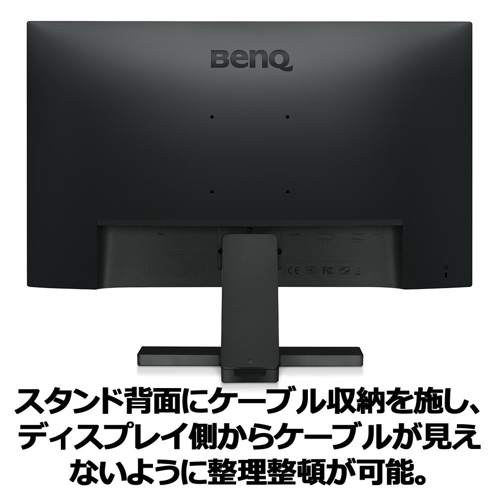 Amazon.co.jp: BenQ ゲーミングモニター ディスプレイ GL2580HM 24.5