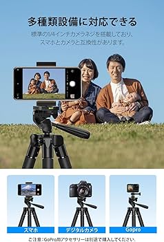 Amazon.co.jp: YUGOR 三脚 スマホ三脚 iphone用 【370g超軽量 最大長さ
