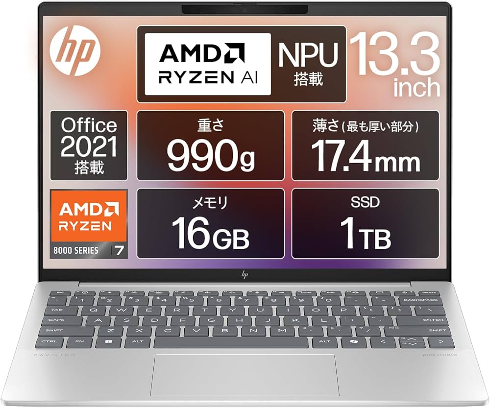 Amazon.co.jp: HP ノートパソコン Pavilion Aero 13-bg 13.3インチ
