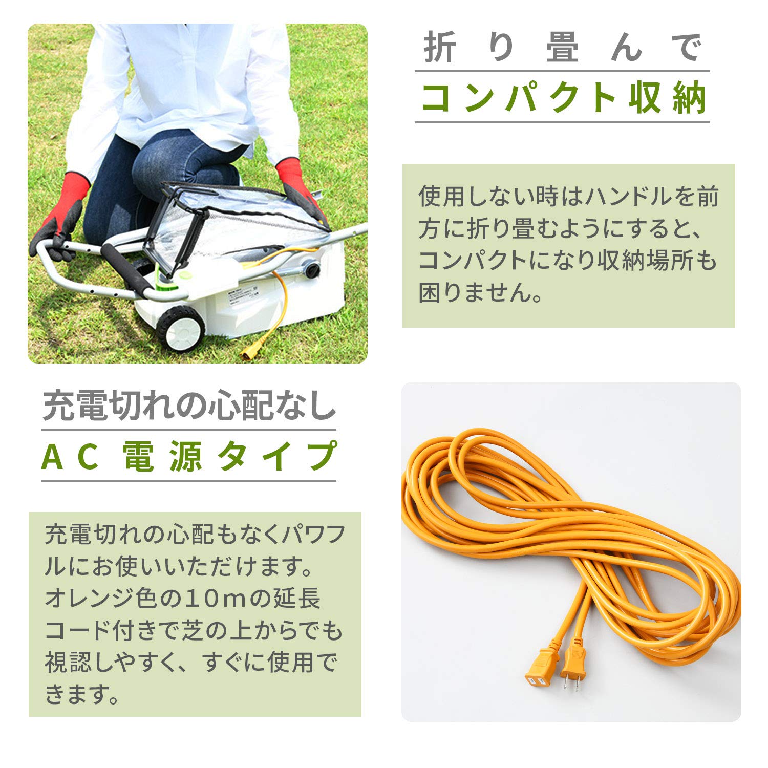 Amazon | 山善(YAMAZEN) ロータリー式芝刈機 金属8枚刃 刈込幅200mm