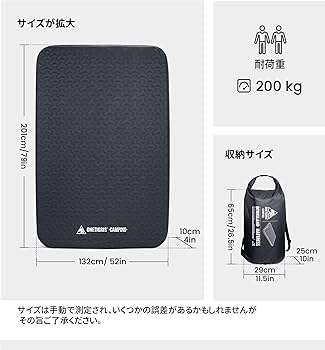 Amazon.co.jp: OneTigris DYNISLAND エアーマット 60秒自動膨張 2人用