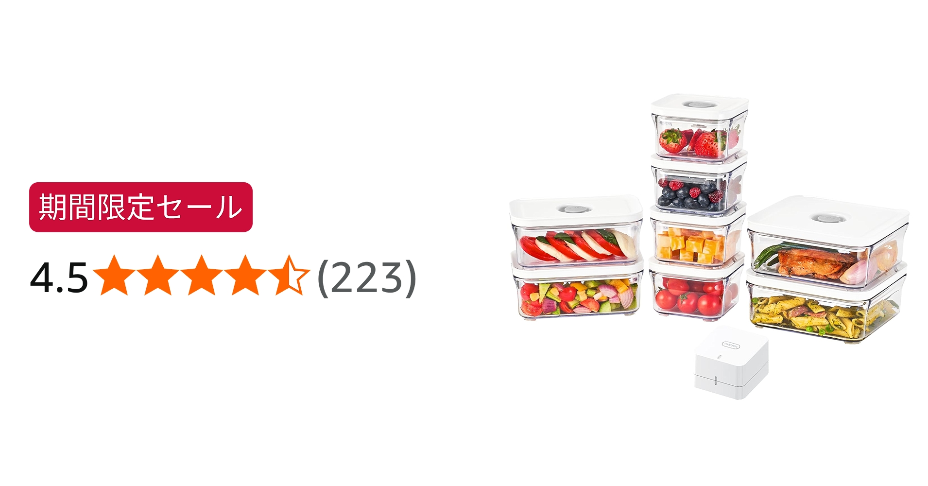 Amazon｜VAKUEN プレミアム真空保存容器&全自動食品シーラー機 ミニ9個