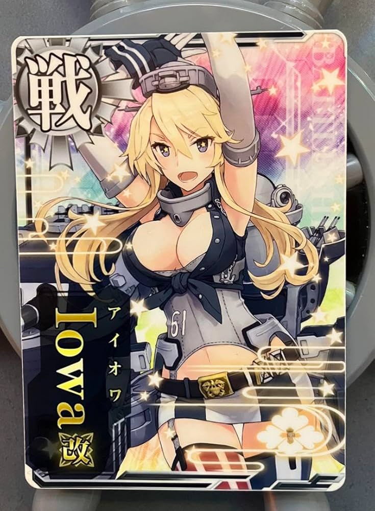 Amazon.co.jp: 艦これアーケード アイオワ改 : おもちゃ