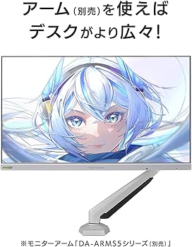 Amazon.co.jp: IODATA ゲーミングモニター 23.8インチ GigaCrysta