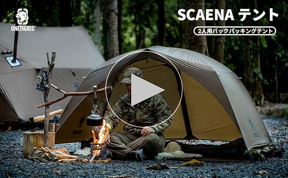 Amazon.co.jp: OneTigris SCAENAテント 自転車キャンプ 自立式テント
