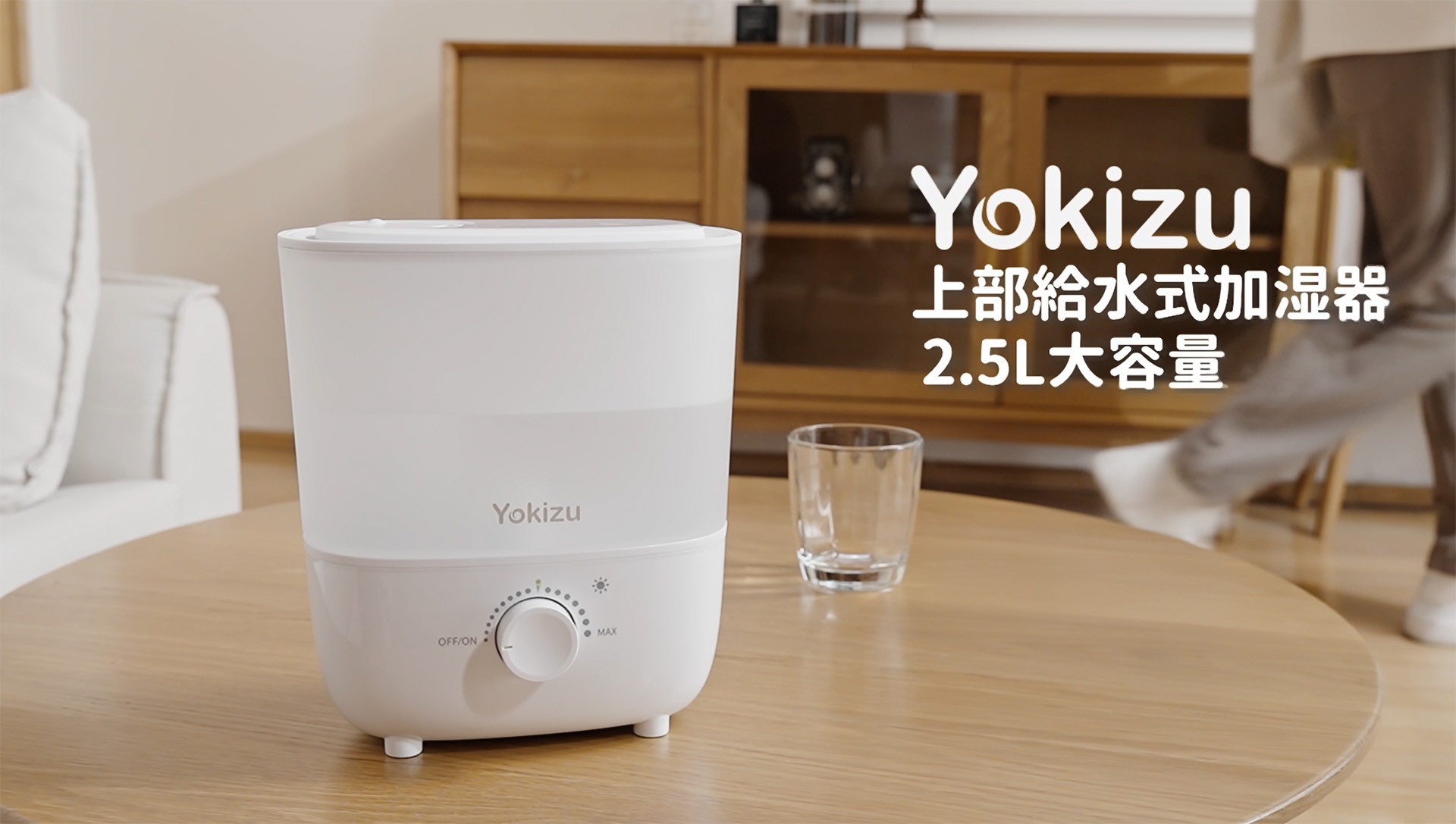 Amazon.co.jp: Yokizu 加湿器 小型 卓上 大容量 2.5L アロマ対応 上