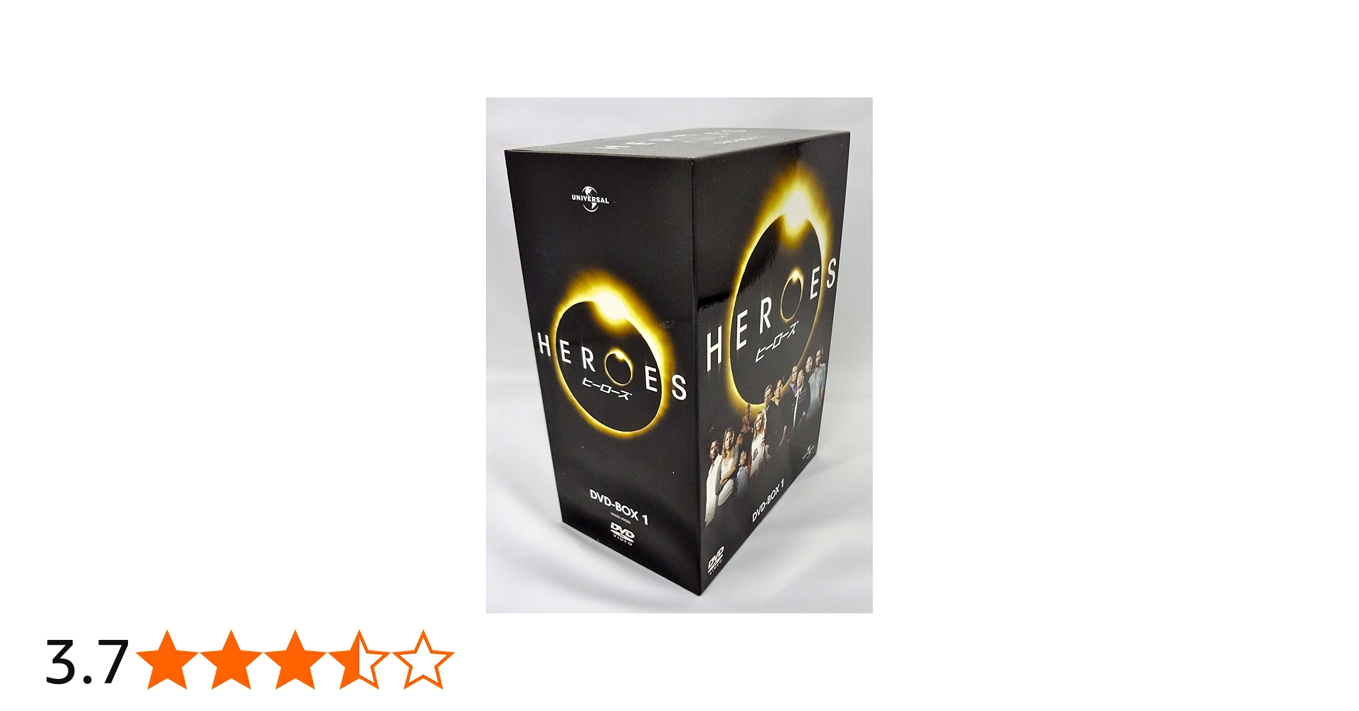 Amazon.co.jp: HEROES / ヒーローズ DVD-BOX 1 : マイロ・ヴィンティ