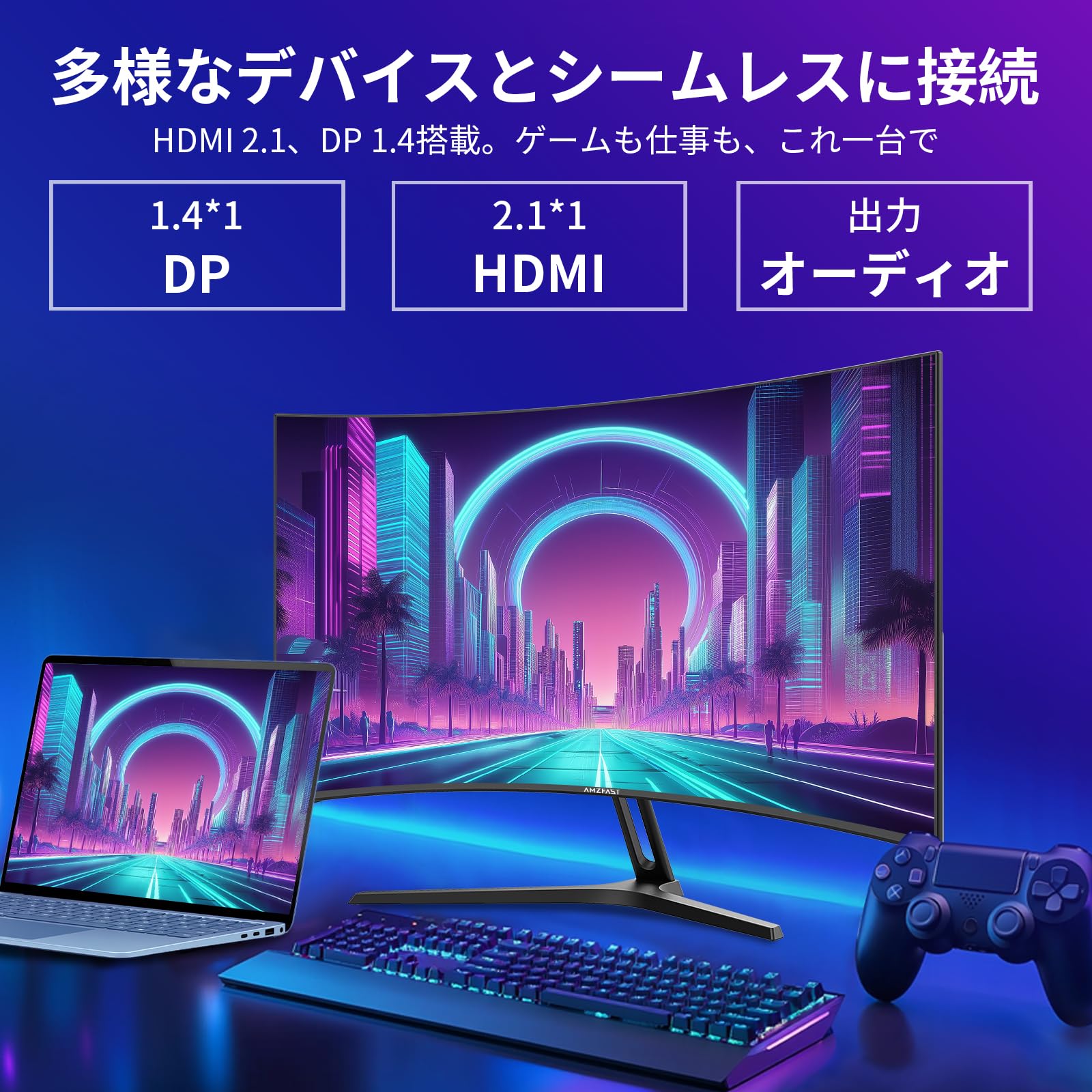 Amazon.co.jp: Amzfast Gaming Monitor 27 Inch 240Hz/1ms MPRT/4000:1