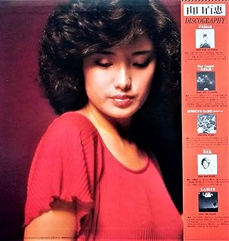 Amazon.co.jp: 帯付LP 山口百恵 This Is My Trial 27AH 1112: ミュージック