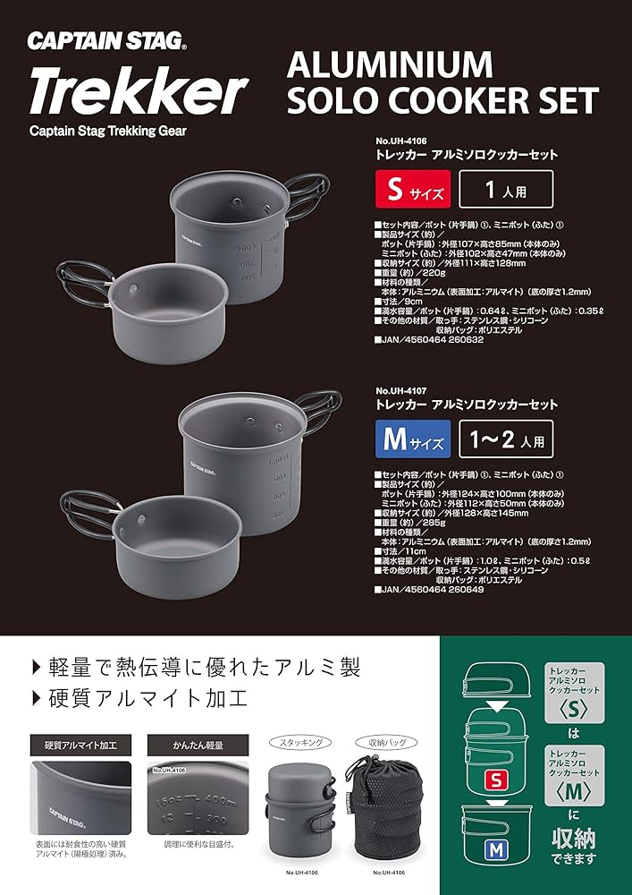 Amazon | キャプテンスタッグ(CAPTAIN STAG) アウトドア キャンプ