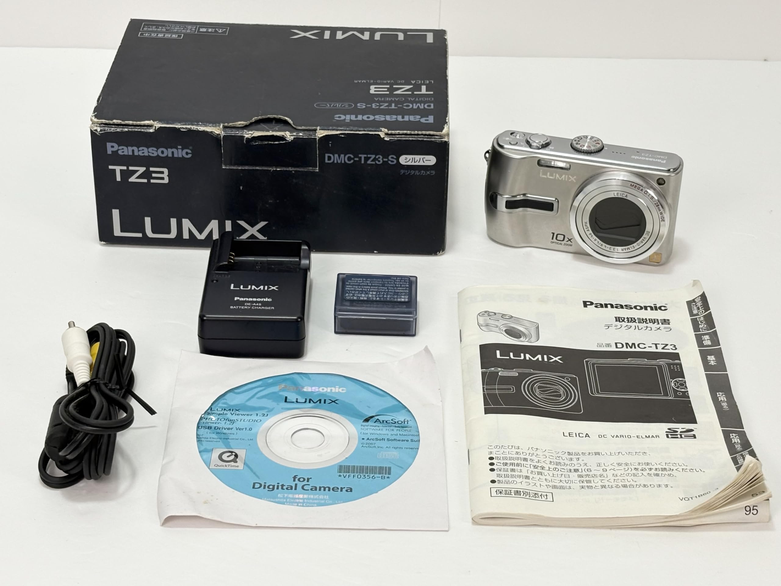 Amazon | パナソニック デジタルカメラ LUMIX (ルミックス) DMC-TZ3