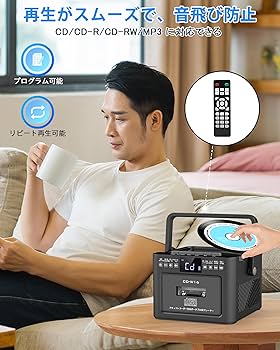 Amazon.co.jp: Greadio 2025 多機能ラジカセCDプレーヤー Bluetooth5.1