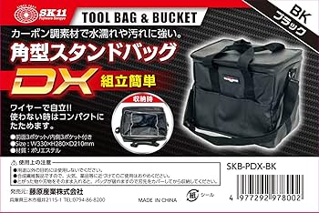 Amazon | SK11 角型スタンドバッグDX ブラック SKB-PDX-BK | 道具袋