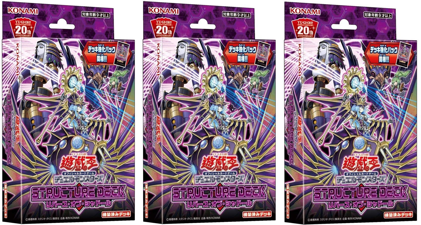 Amazon | 遊戯王OCG デュエルモンスターズ ストラクチャーデッキ