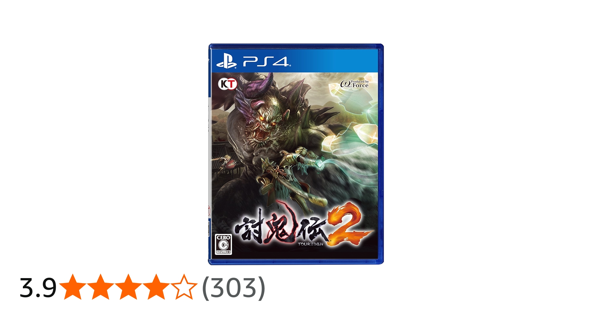 Amazon.co.jp: 討鬼伝2 (初回封入特典「なりきり装束・天狐