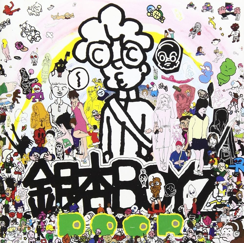 Amazon.co.jp: DOOR: ミュージック