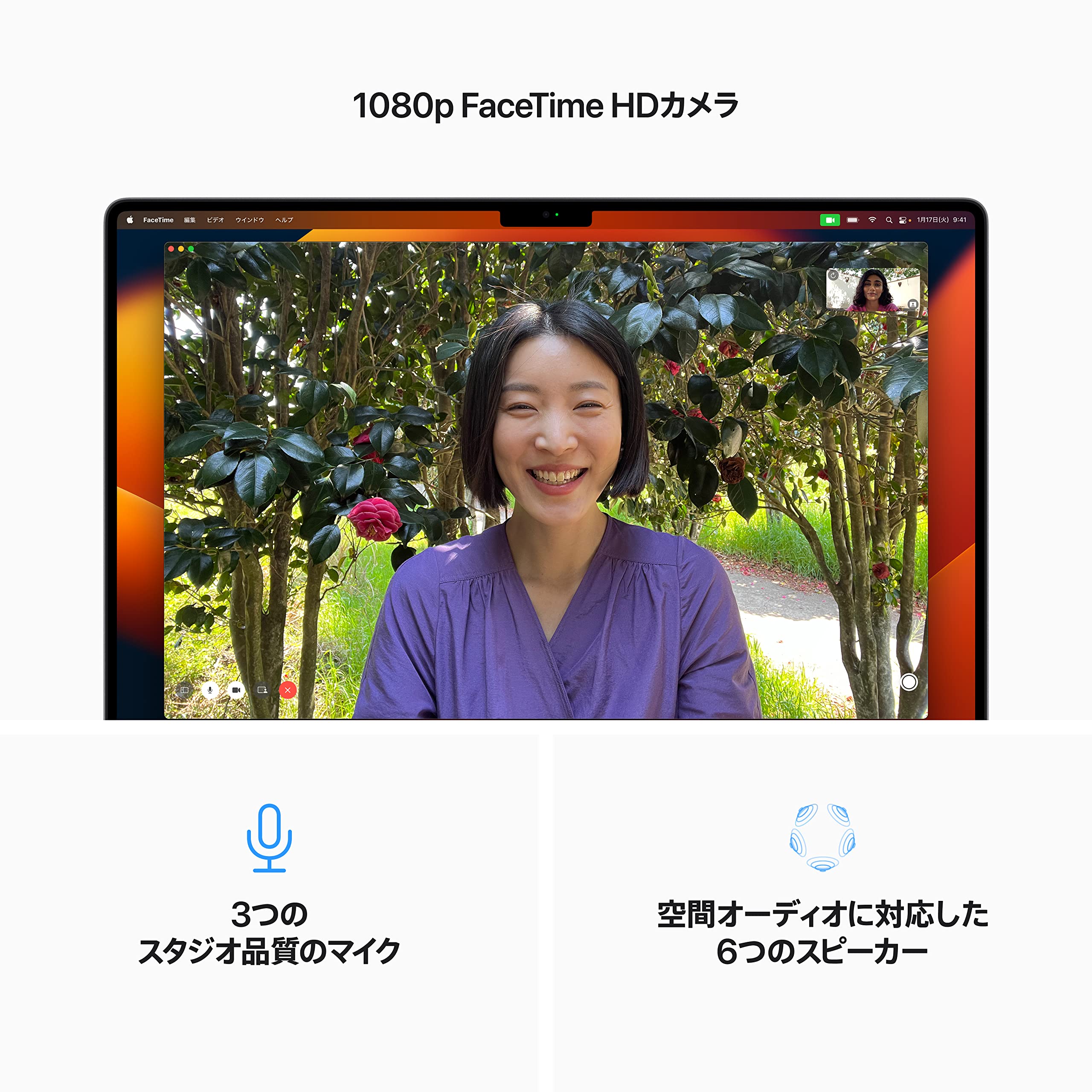 Amazon.co.jp: 【整備済み品】 Apple MacBook Pro 2023 (16インチ,16GB