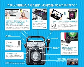 Amazon.co.jp: カラオケキューブ (ホワイト): 楽器・音響機器
