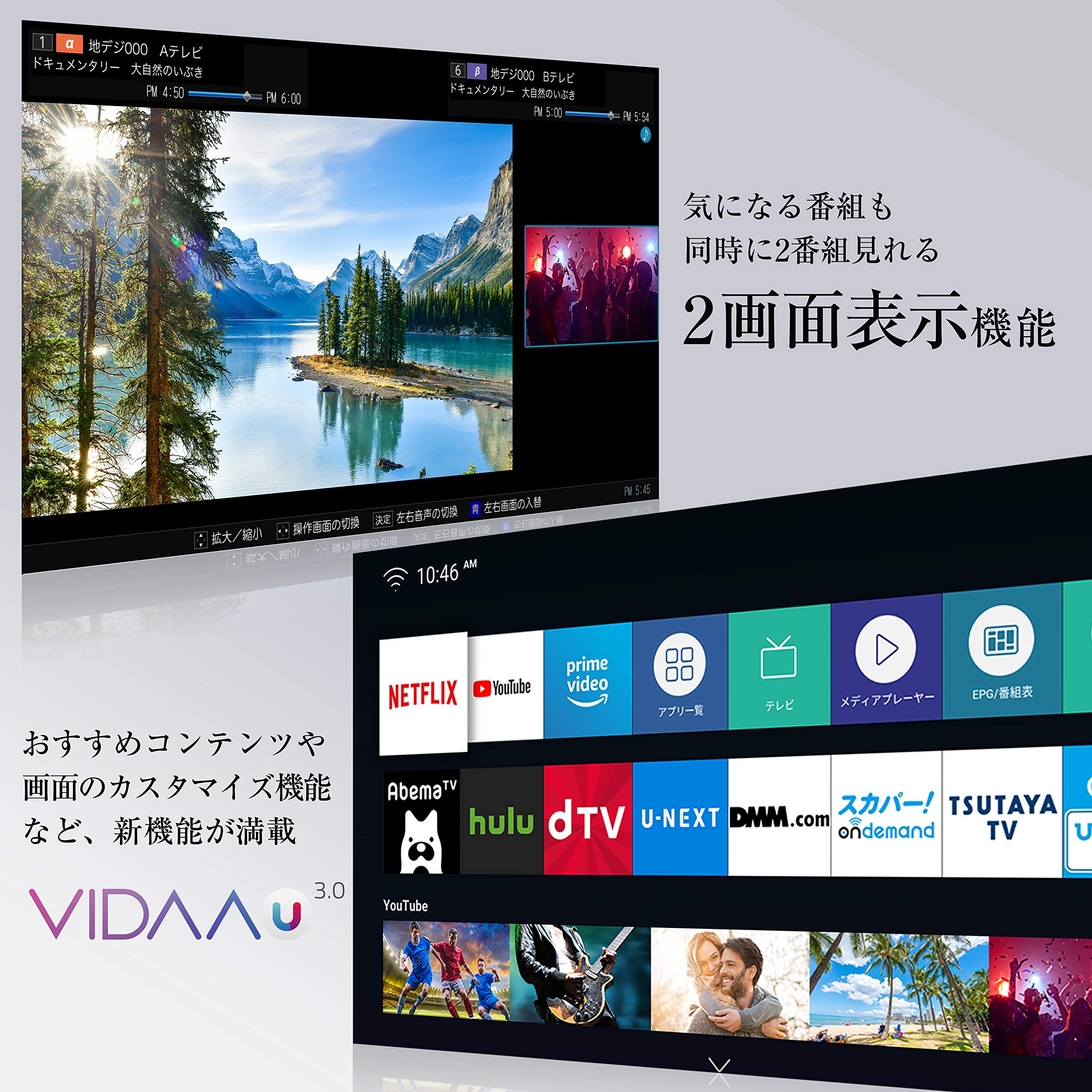 Amazon | ハイセンス 65V型 4Kチューナー内蔵 液晶 テレビ 65U7F