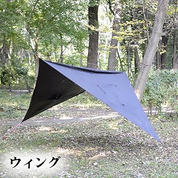 Amazon | ORIGAMI TARP オリガミタープ 3m×3m ブラックステッチ | Bush