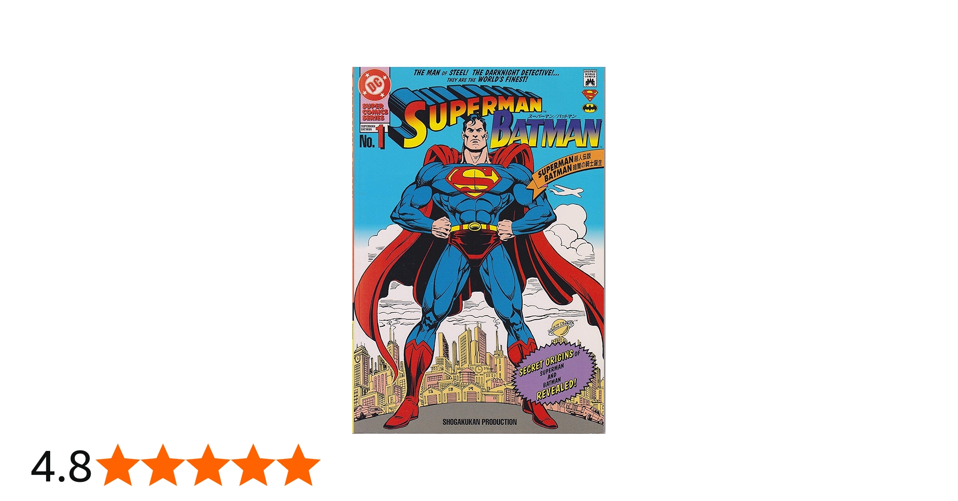 スーパーマン/バットマン No.1 (DC SUPER COMICS) |本 | 通販 | Amazon
